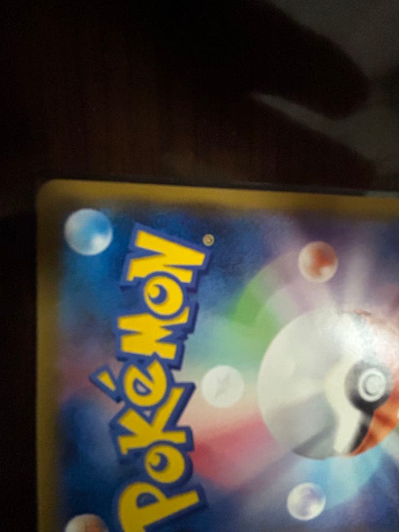 ミュウツー&ミュウGX SR