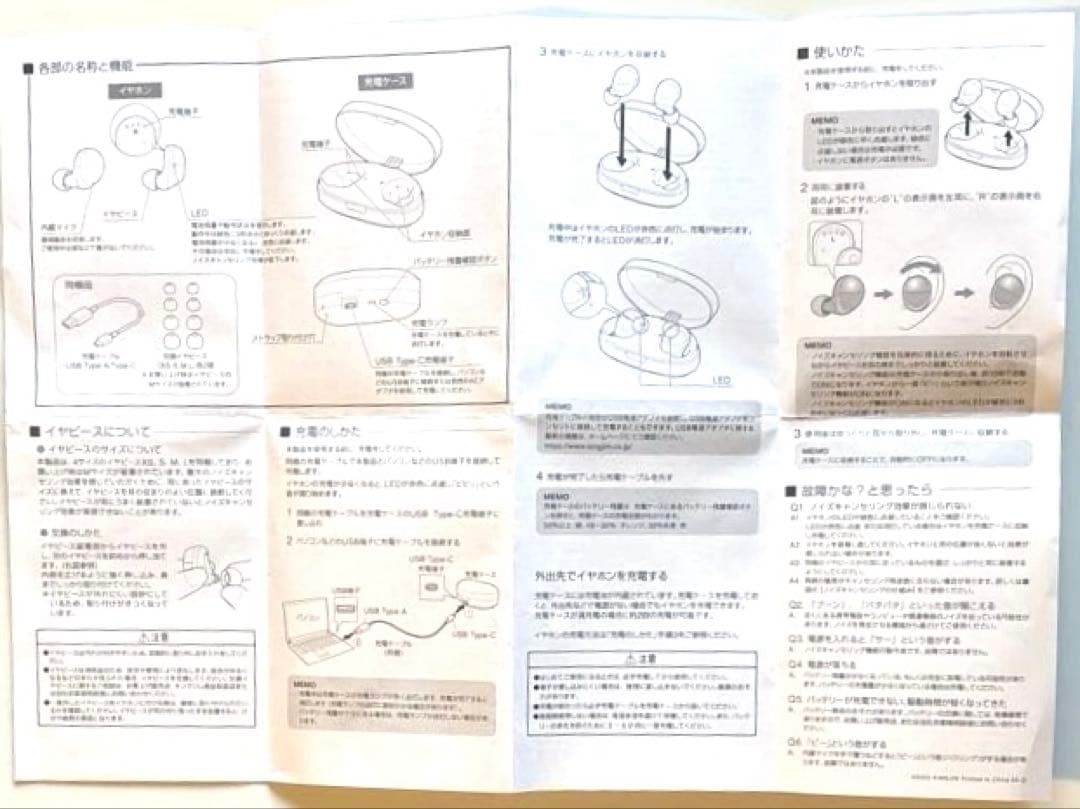 KING JIM キングジム デジタル耳せん MM3000 耳栓
