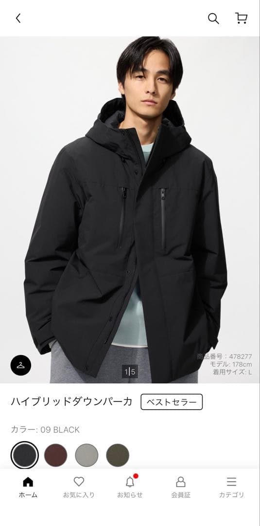 ユニクロ　ハイブリッドダウンパーカ　2025年モデル　ブラック　Lサイズ　新品