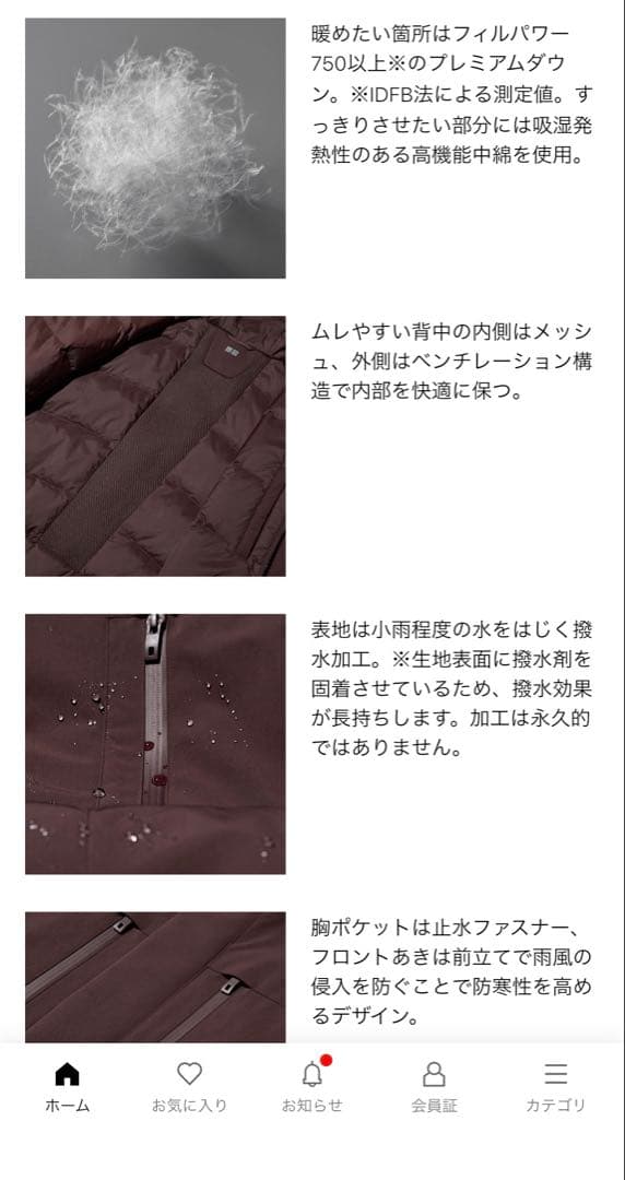 ユニクロ　ハイブリッドダウンパーカ　2025年モデル　ブラック　Lサイズ　新品