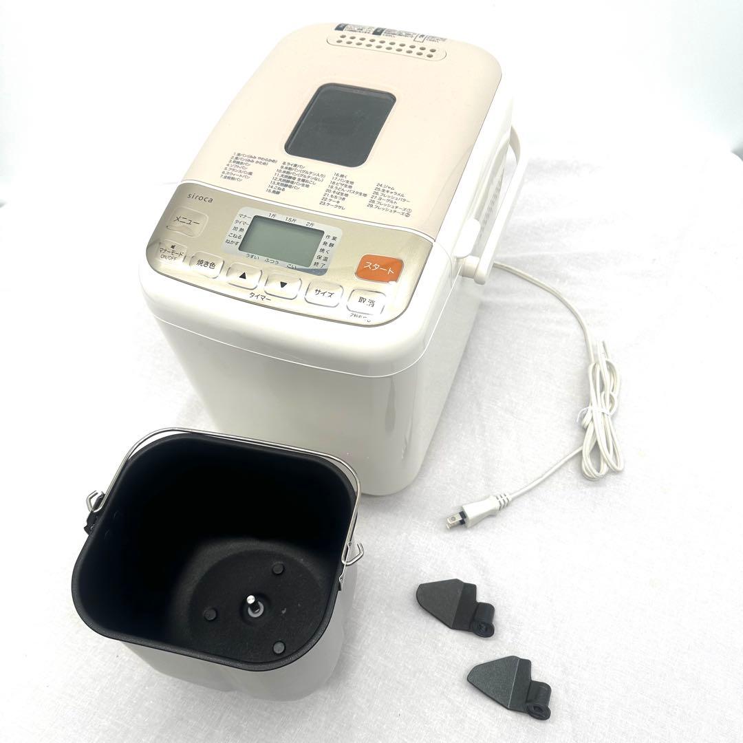 シロカ 全自動ホームベーカリー SHB-712(WS) ホワイト