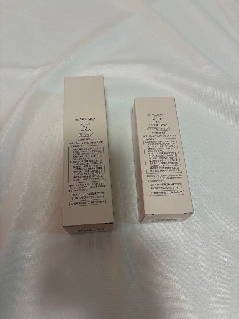 みーこ、TK4種セット