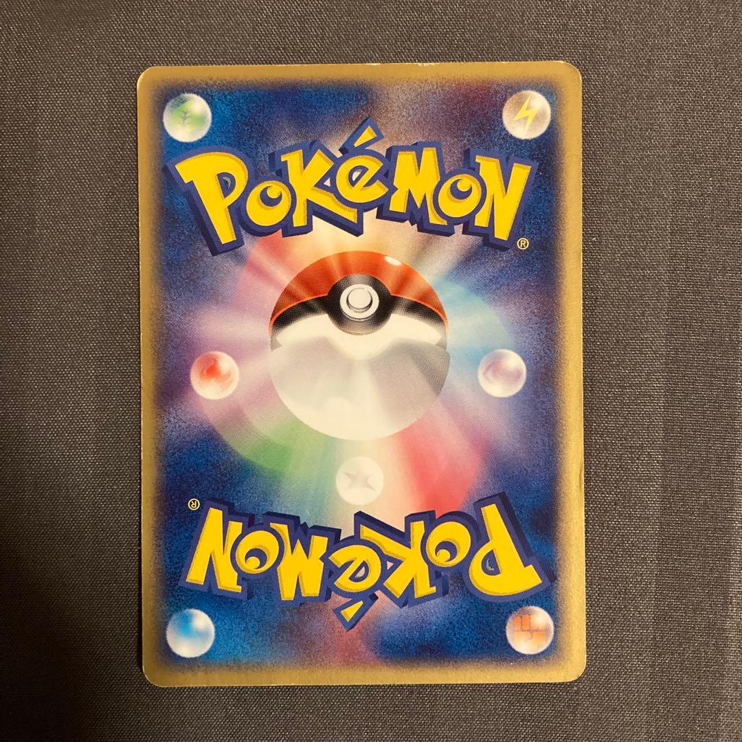 【完全絶版・当時物】ピカチュウ ポケモンカードWHF プロモ