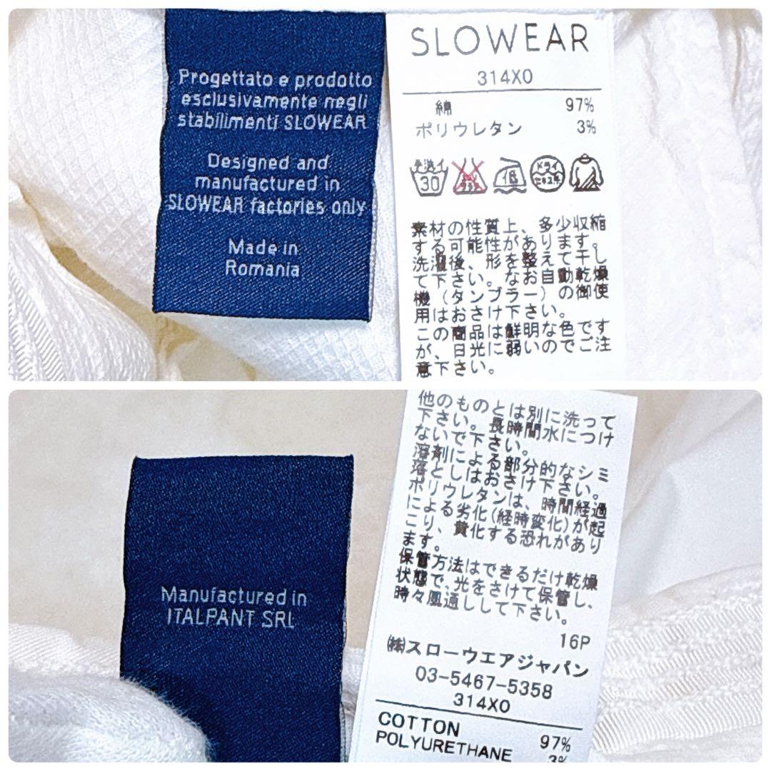 未使用品✨INCOTEX スラックス  BATAVIA コットン 白