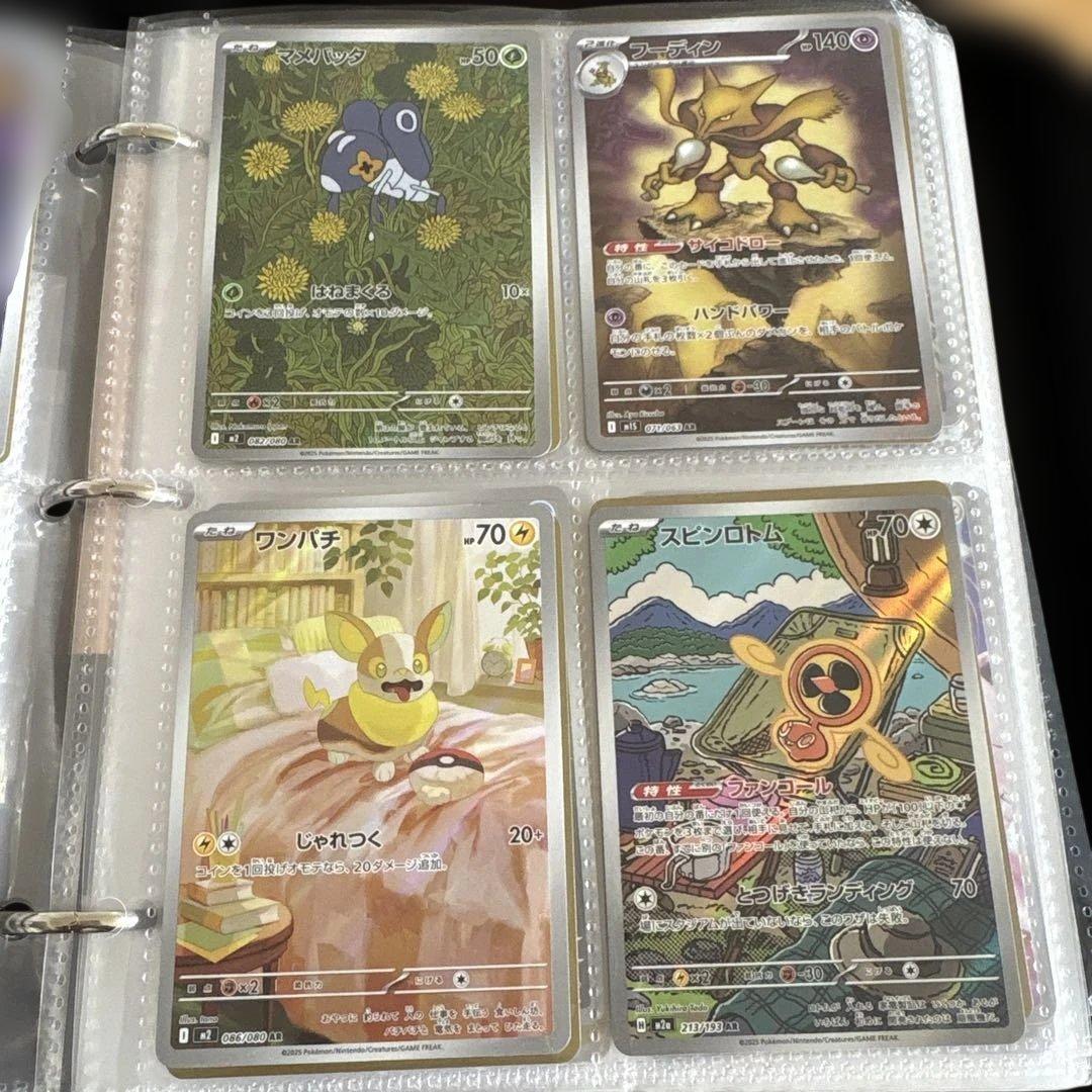 ポケカ AR 49枚まとめ売り コダック ミミッキュ シロナ ピッピ