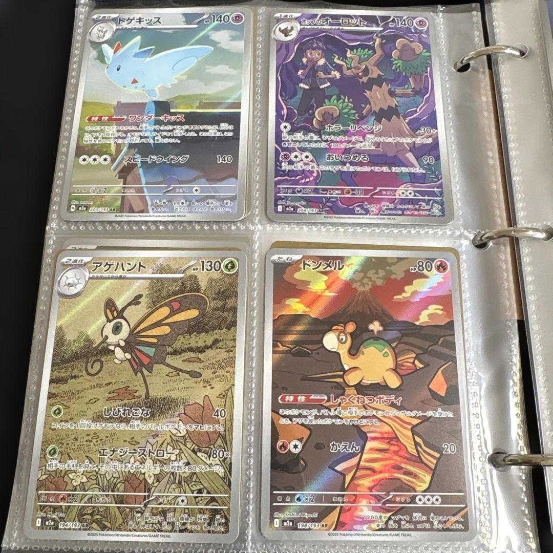 ポケカ AR 49枚まとめ売り コダック ミミッキュ シロナ ピッピ