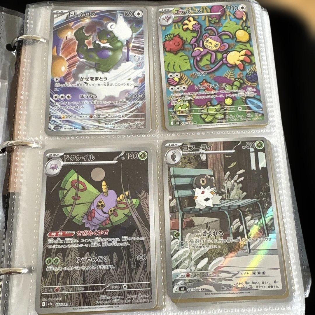 ポケカ AR 49枚まとめ売り コダック ミミッキュ シロナ ピッピ