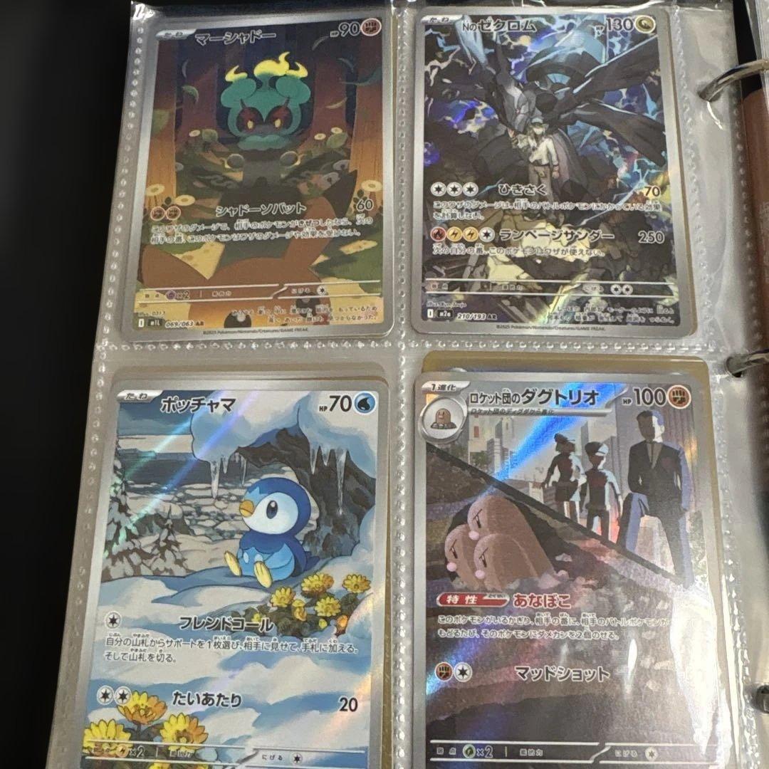 ポケカ AR 49枚まとめ売り コダック ミミッキュ シロナ ピッピ