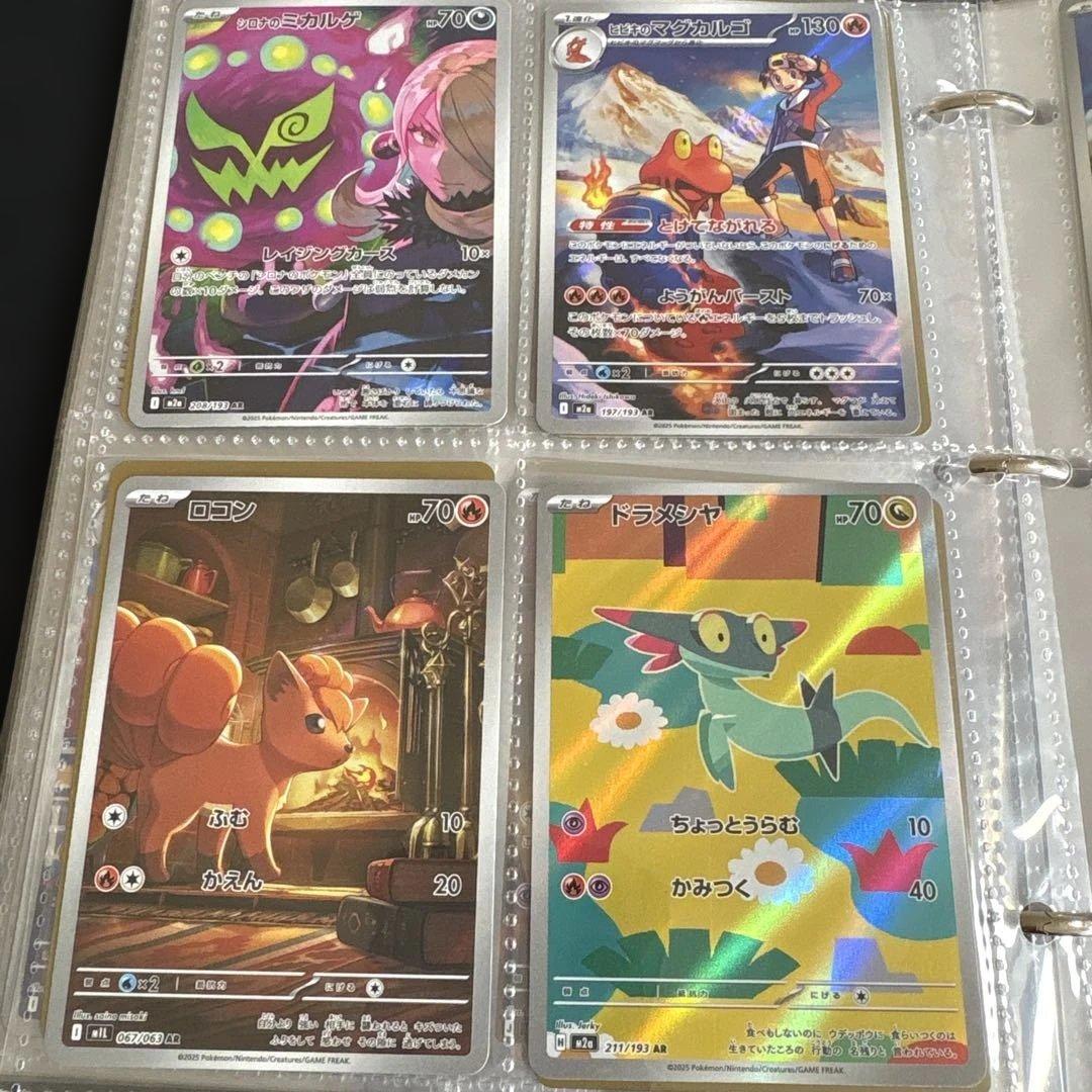 ポケカ AR 49枚まとめ売り コダック ミミッキュ シロナ ピッピ