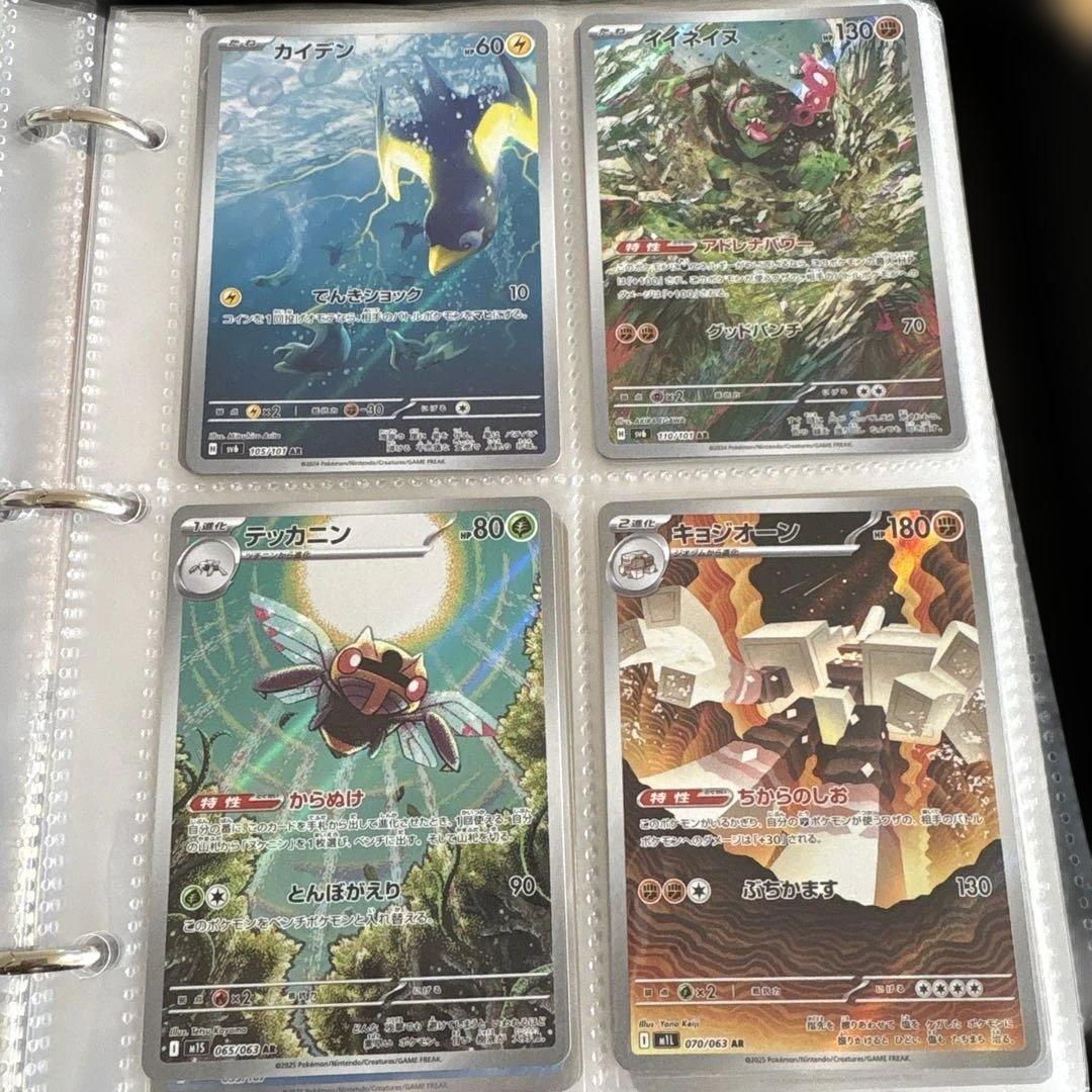 ポケカ AR 49枚まとめ売り コダック ミミッキュ シロナ ピッピ