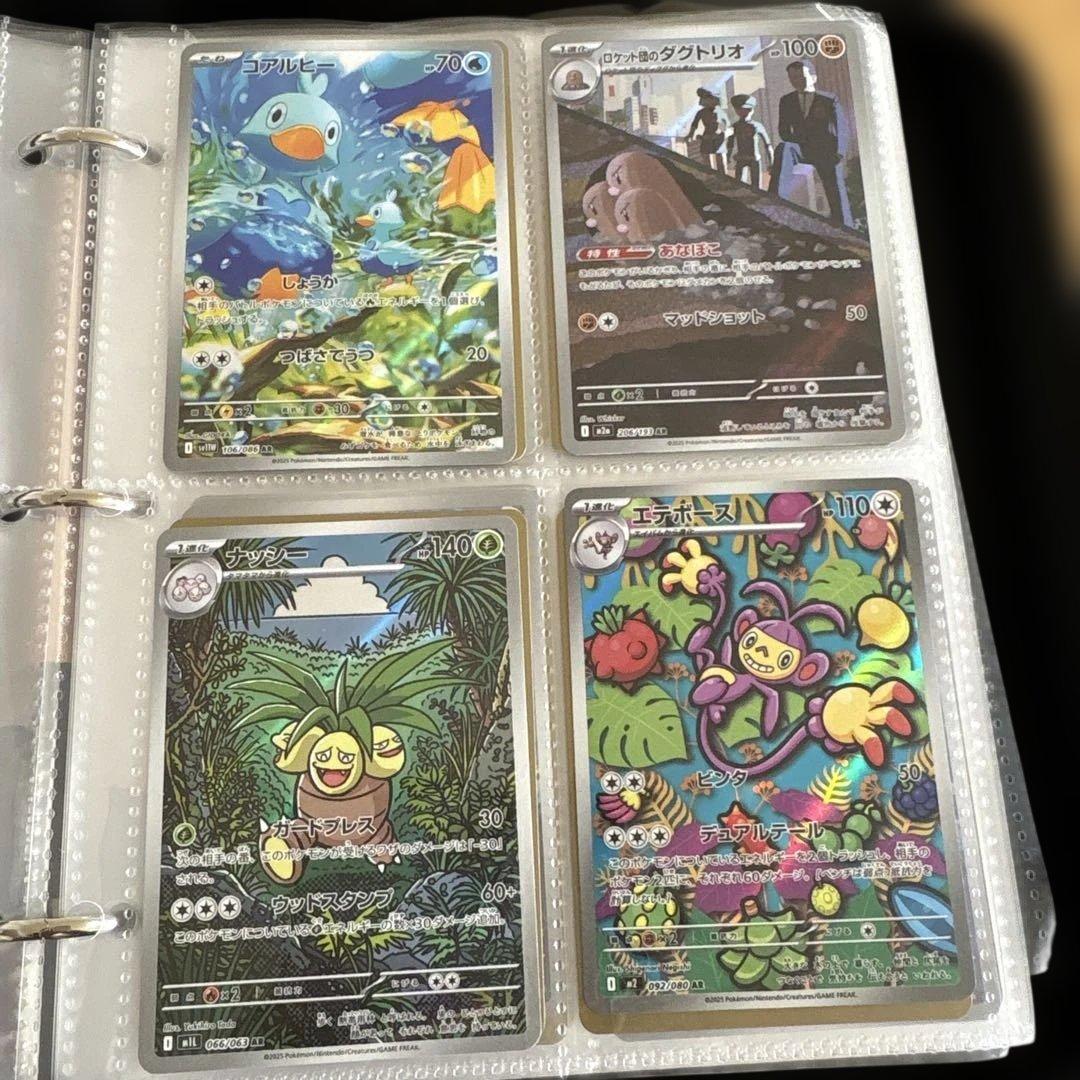 ポケカ AR 49枚まとめ売り コダック ミミッキュ シロナ ピッピ