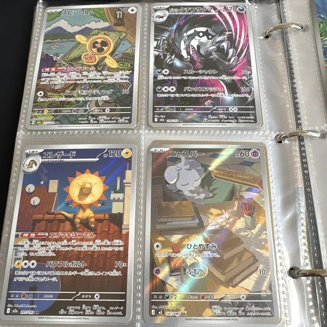 ポケカ AR 49枚まとめ売り コダック ミミッキュ シロナ ピッピ