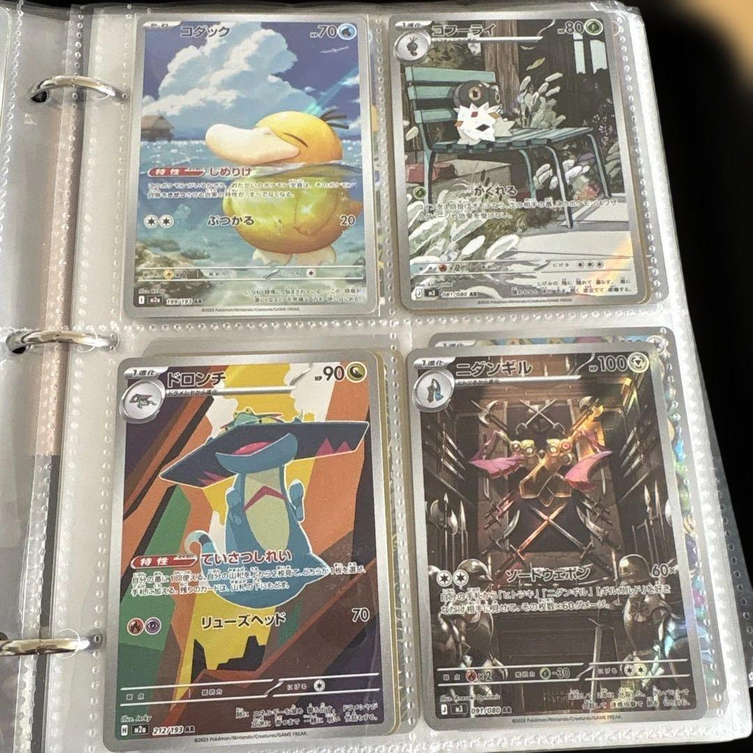 ポケカ AR 49枚まとめ売り コダック ミミッキュ シロナ ピッピ