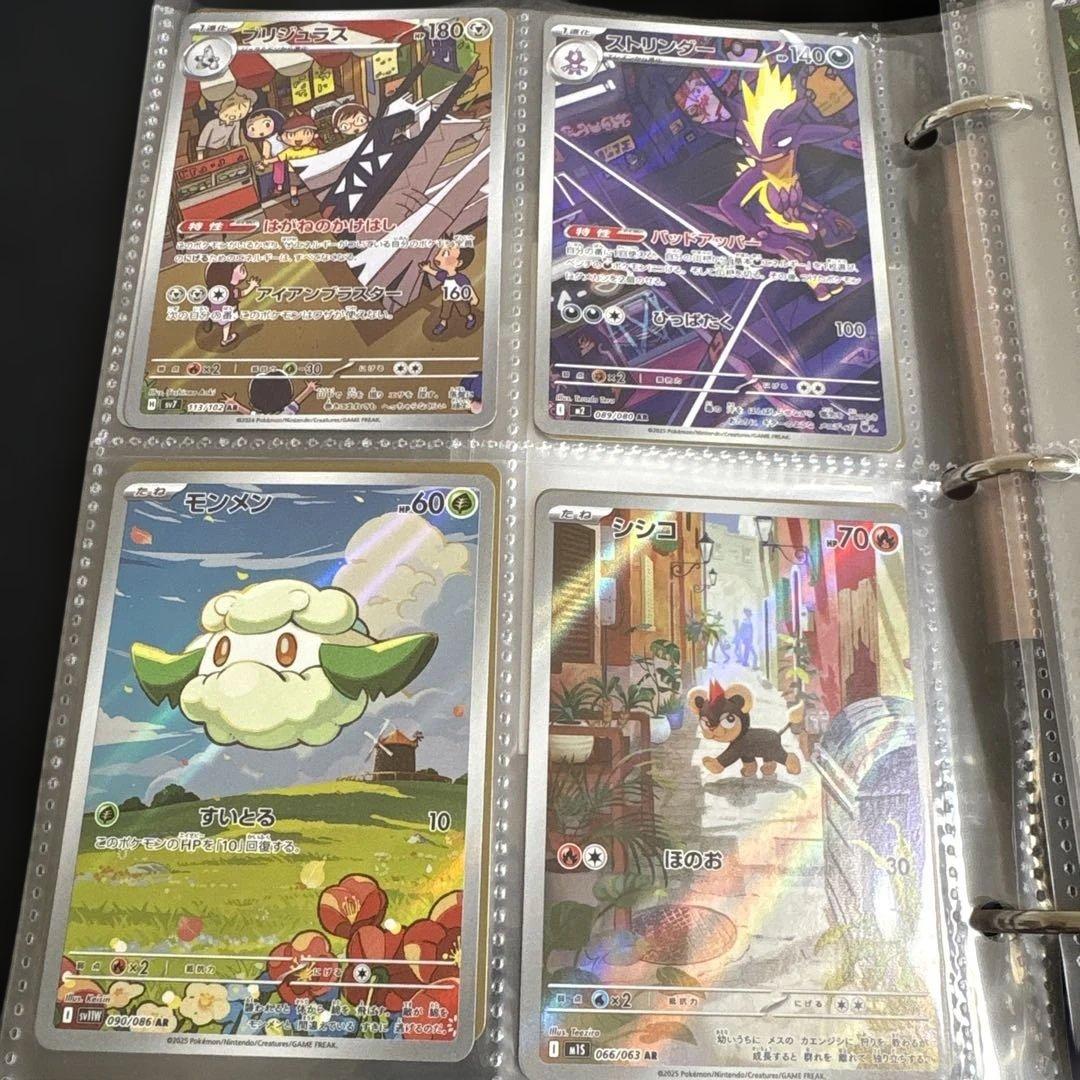 ポケカ AR 49枚まとめ売り コダック ミミッキュ シロナ ピッピ