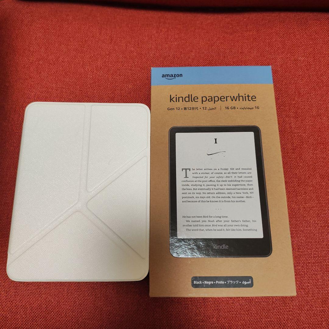 Kindle Paperwhite 第12世代 16GB 広告なし　ケース付き