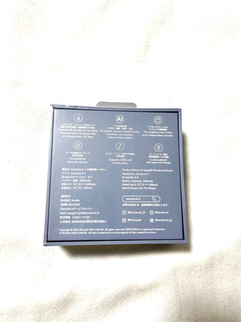 【新品未開封】Zenchord 1 ワイヤレスイヤホン ダークグレー