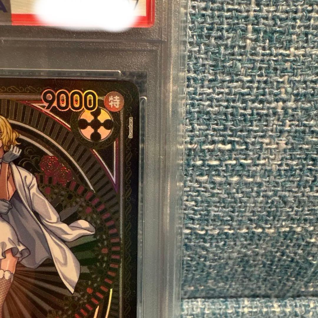 ステューシー SR SP(スペシャルカード) OP07-085