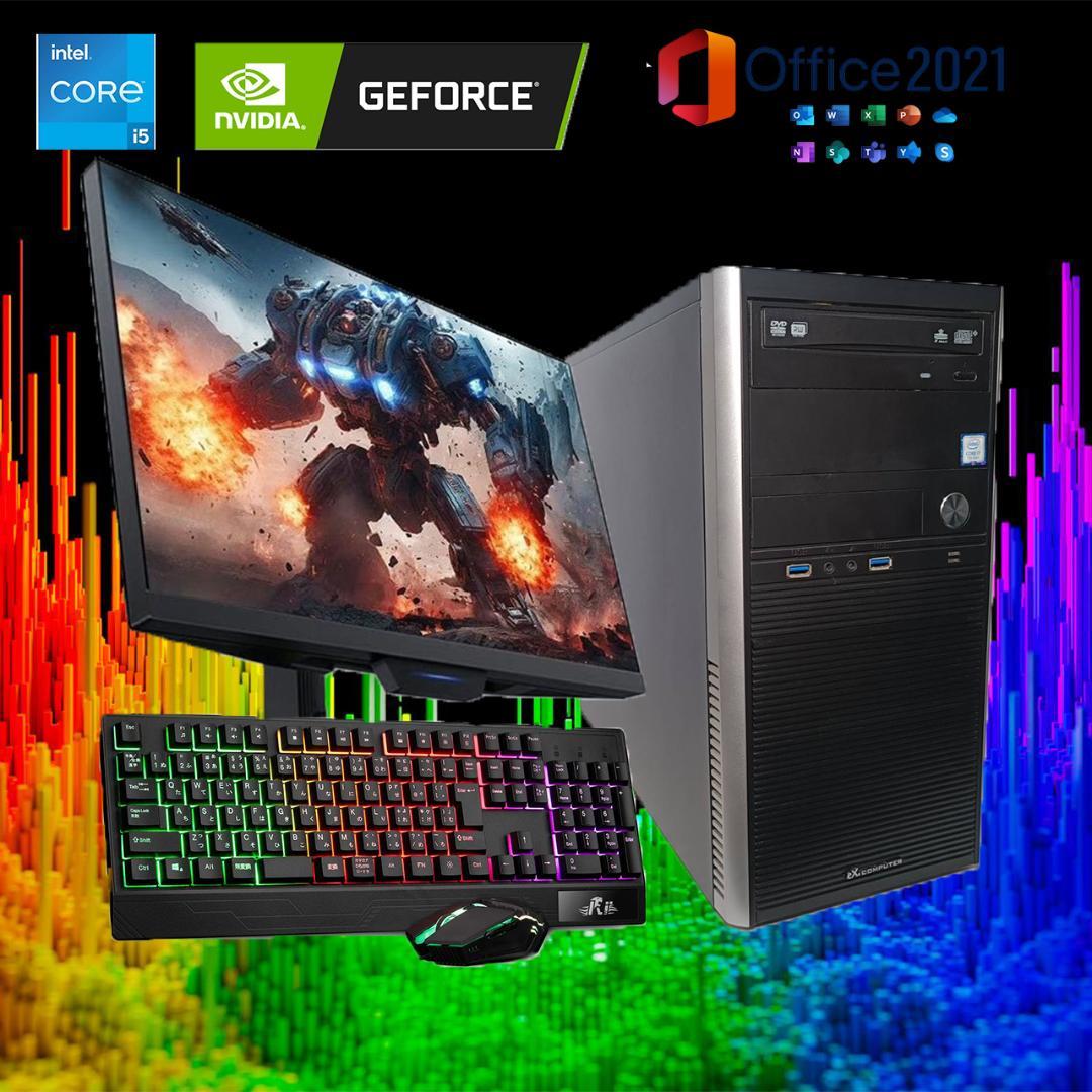 【激安ゲーミングPCフルセット】i5 7400 NVIDIA MS Office