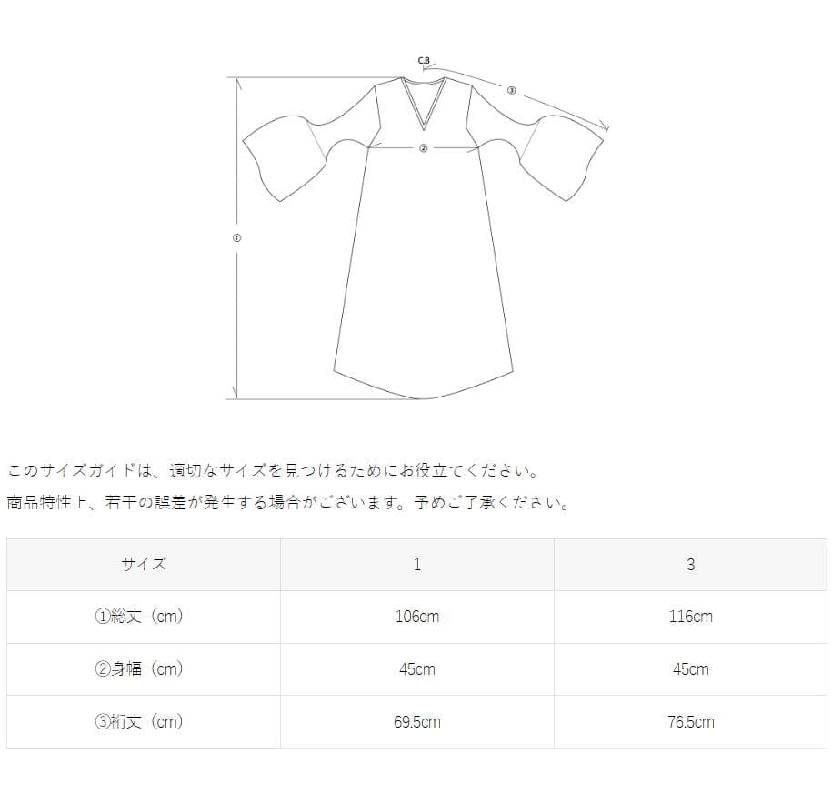 美品★現行品★CFCL シーエフシーエル ベルスリーブフレアドレス3