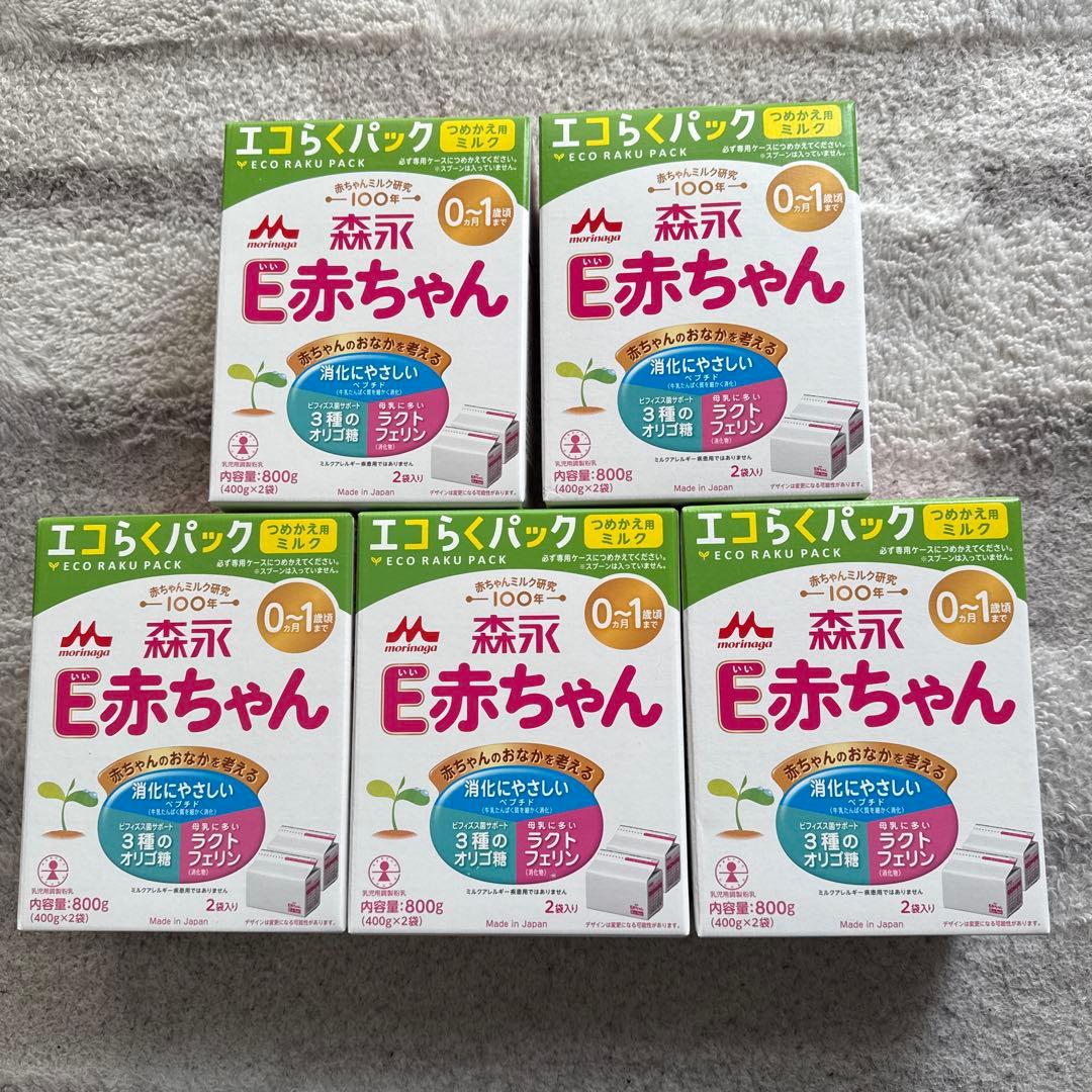 森永 E赤ちゃん 800g エコらくパック 5個セット