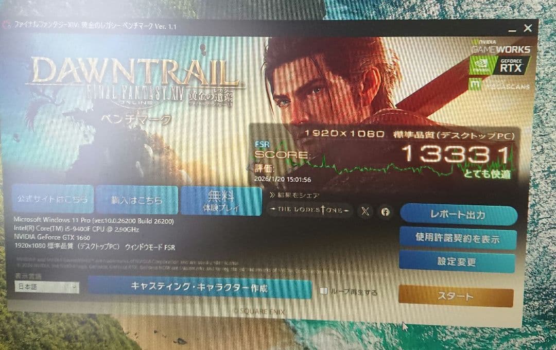 【動作品】GeForce GTX 1660 6GB グラフィックボード