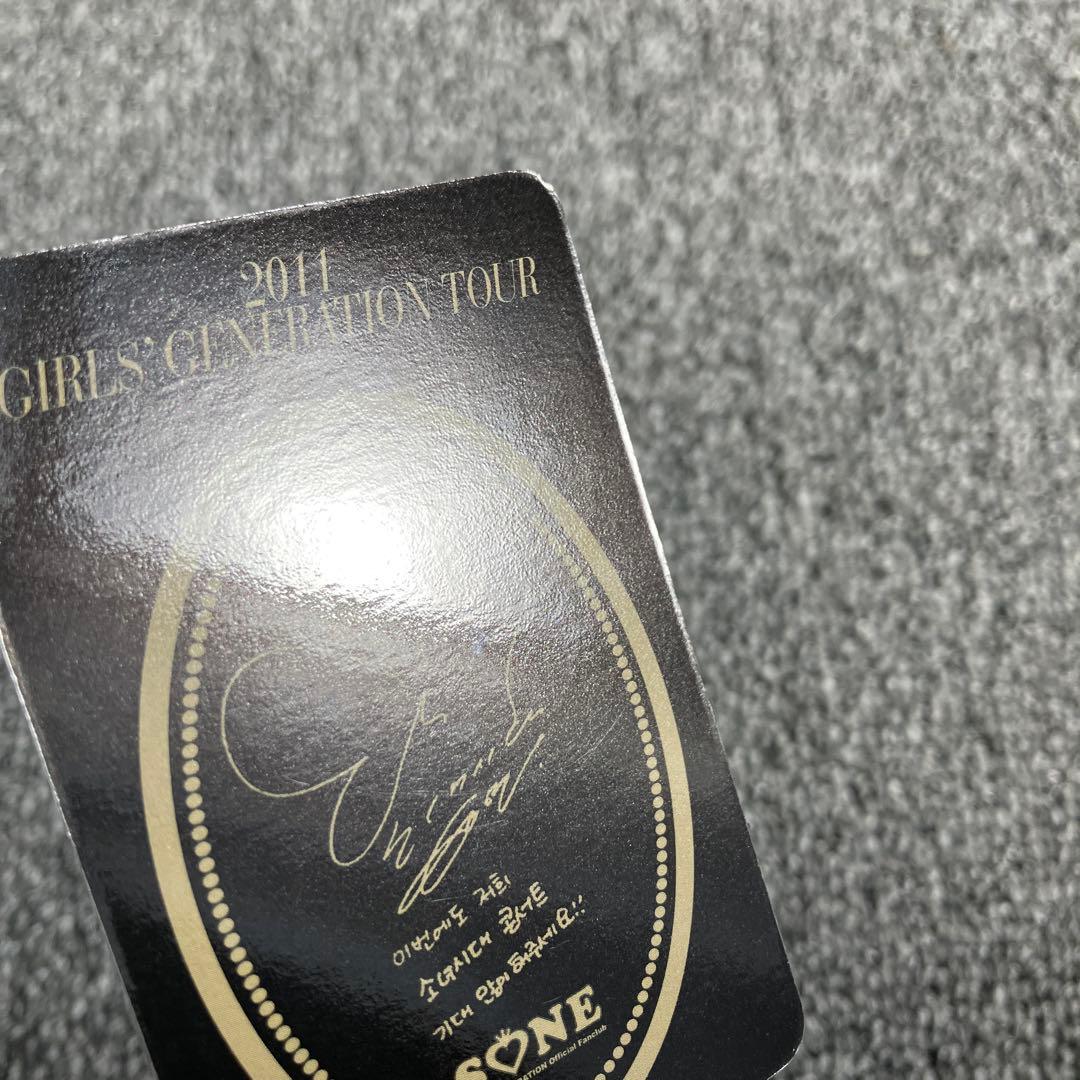 少女時代 テヨン SONE限定 トレカ　韓国盤　公式　レア　Taeyeon