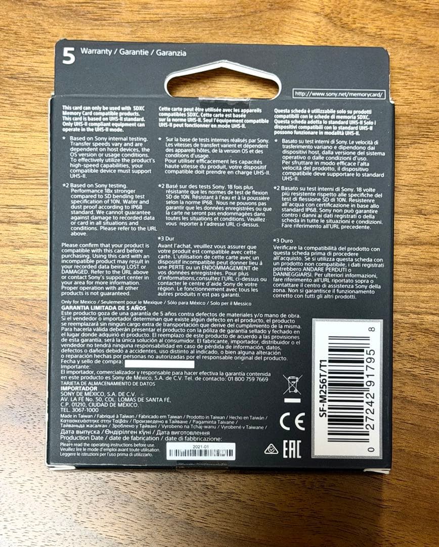 R*T様 【SONY】メモリーカード TOUGH(タフ) 256GB ［SF-M
