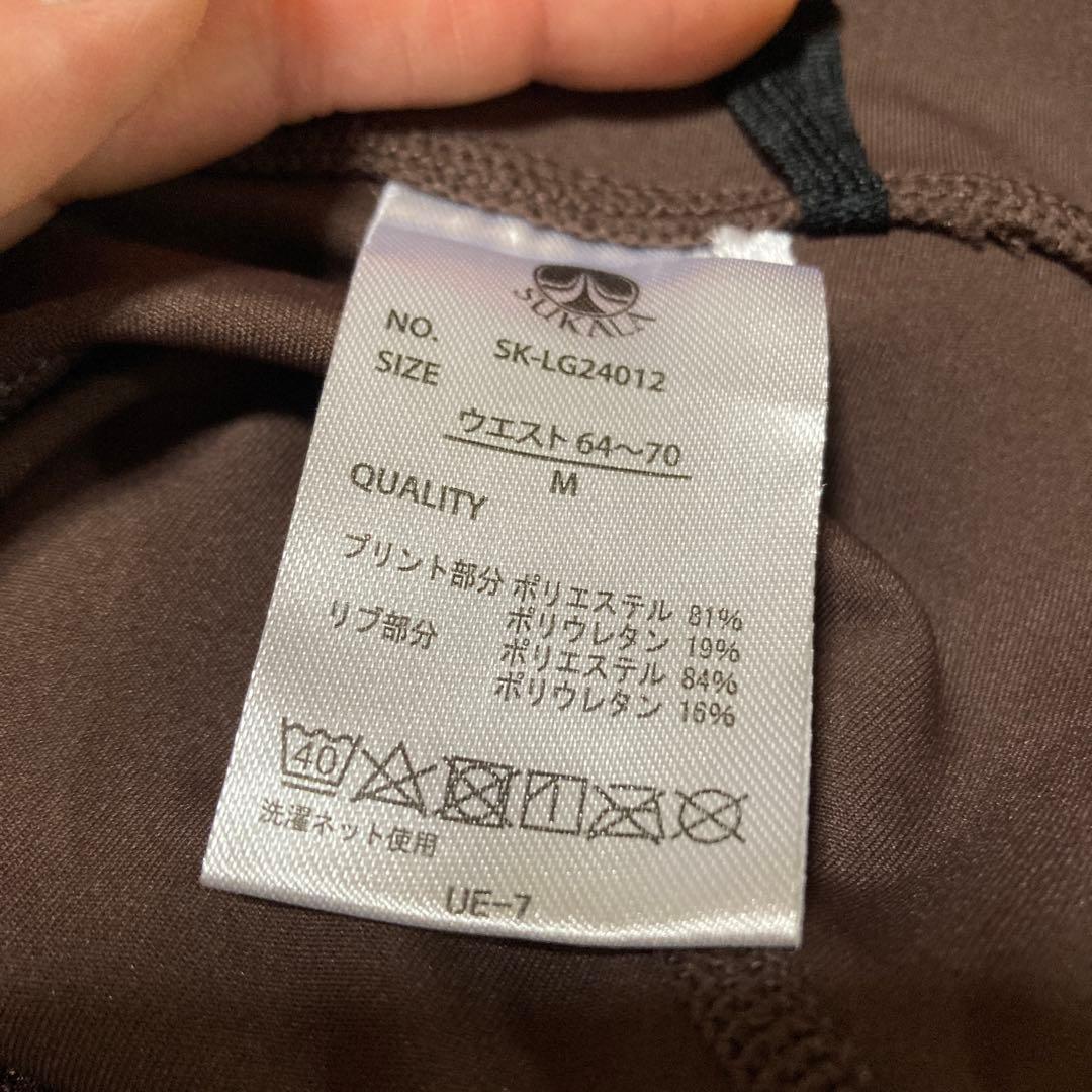 【SUKALA】 エンボスリーフブラトップ＆エンボスリーフレギンス