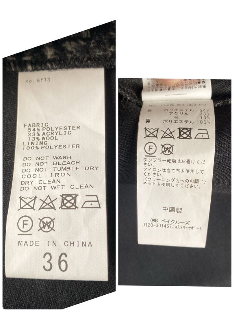 美品✨Spick&Span Wスライバーノーカラーチェックポンチョコート 36