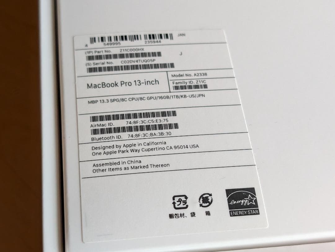 MacBook Pro M1 16GB 1TB USキーボード スペースグレイ