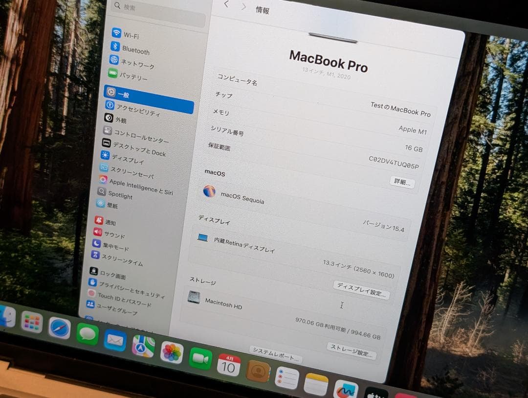 MacBook Pro M1 16GB 1TB USキーボード スペースグレイ
