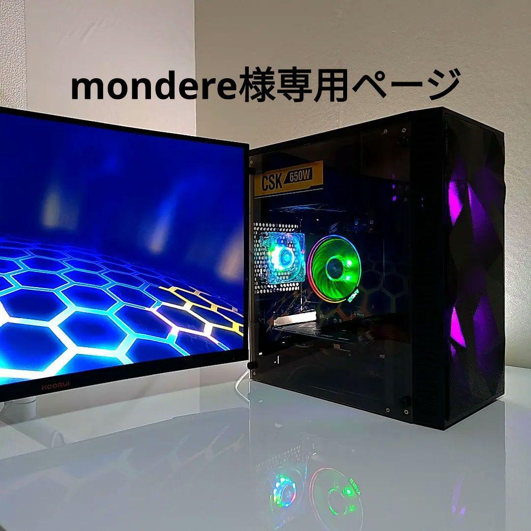 【コンパクト ゲーミングPC】デスクトップ／ミニタワー／ブラック／光る LED