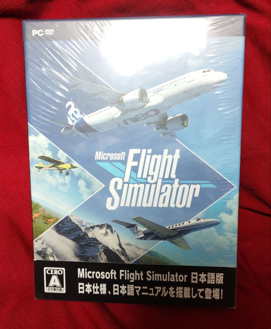 Flight Simulator 日本語版 スタンダードエディション