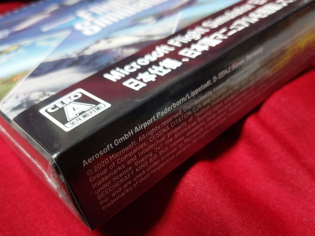 Flight Simulator 日本語版 スタンダードエディション