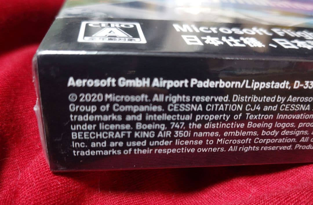 Flight Simulator 日本語版 スタンダードエディション