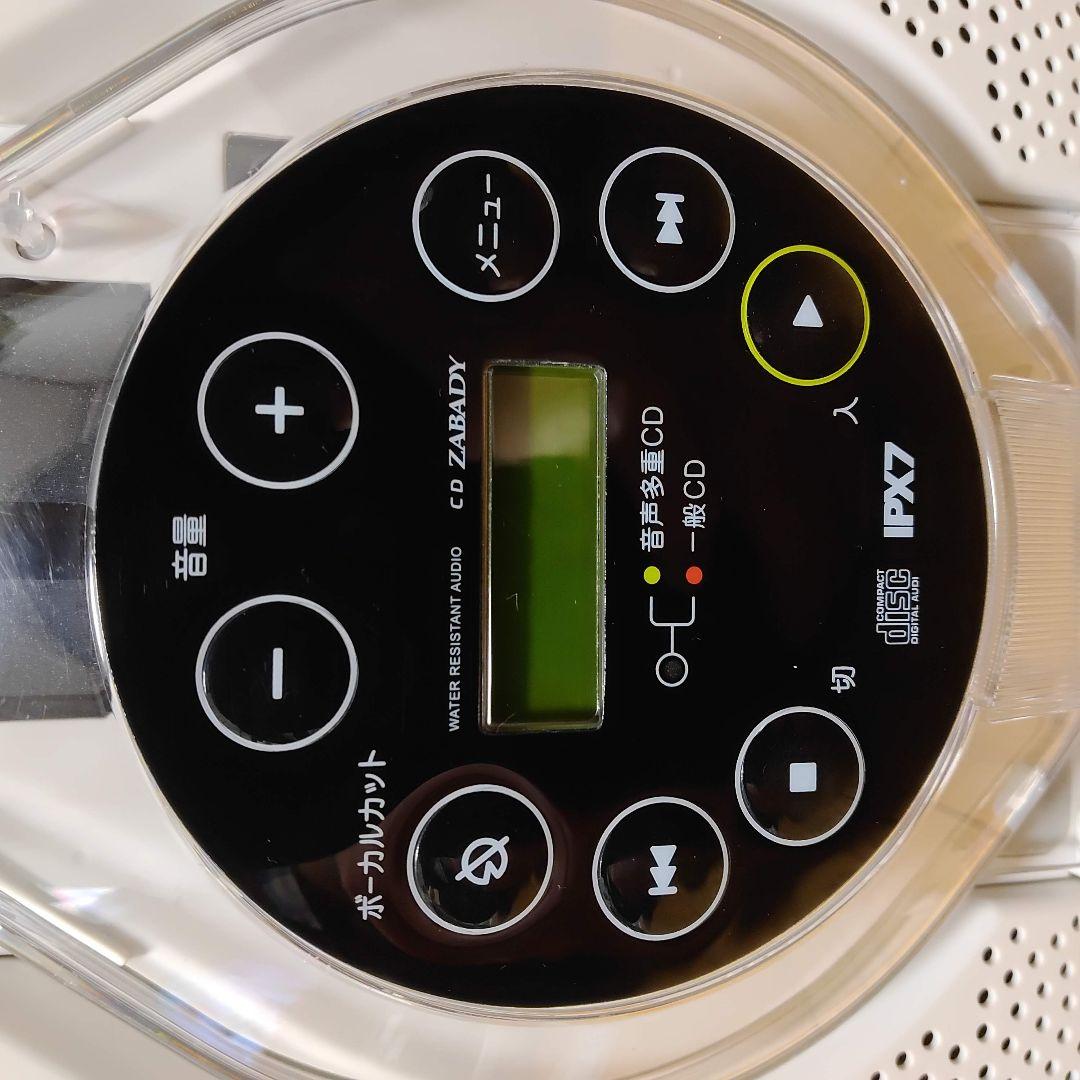 【美品/動作OK】ツインバード　CDザバディ　防水CDプレーヤー　AV-J165