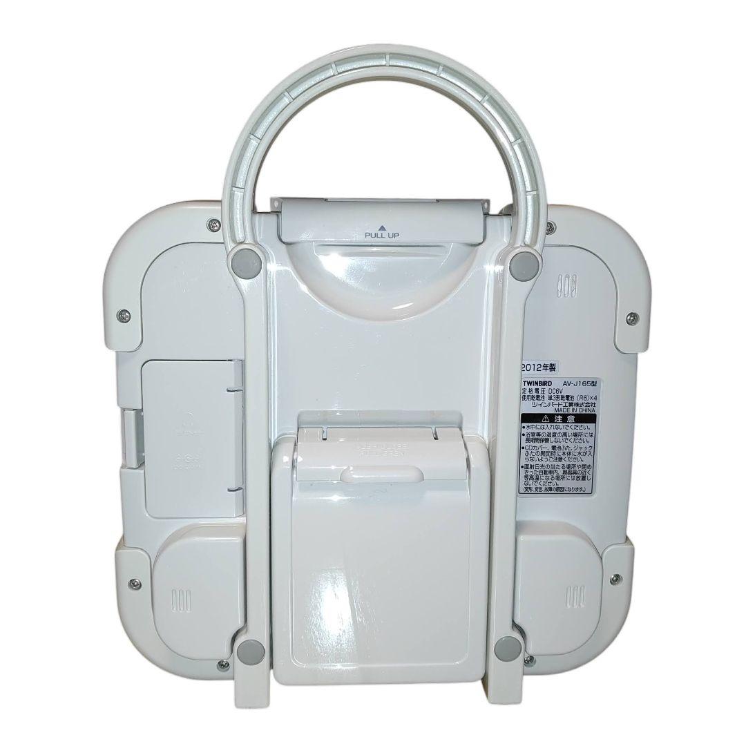 【美品/動作OK】ツインバード　CDザバディ　防水CDプレーヤー　AV-J165