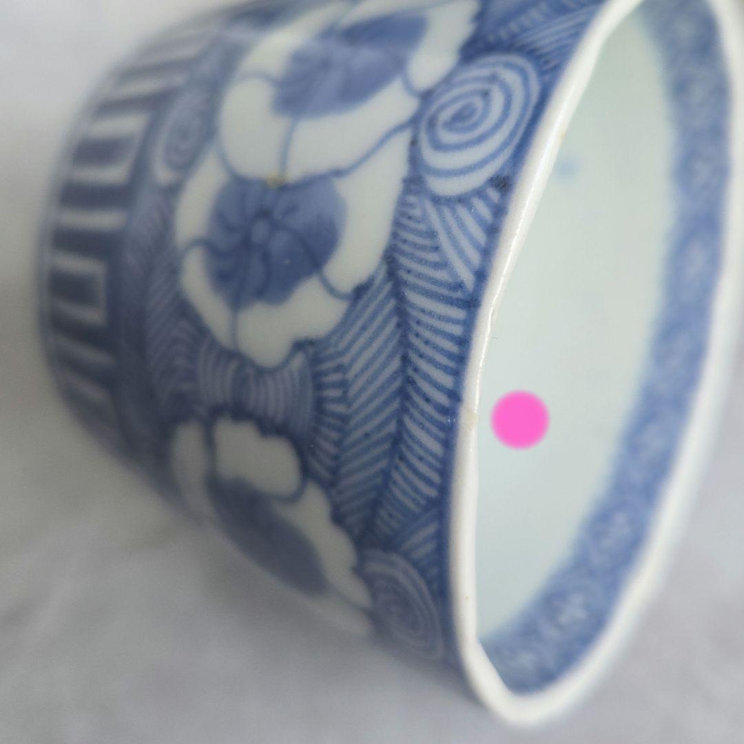 古伊万里　染付　猪口　蕎麦猪口　撫子　江戸時代　骨董　金継ぎ　アンティーク