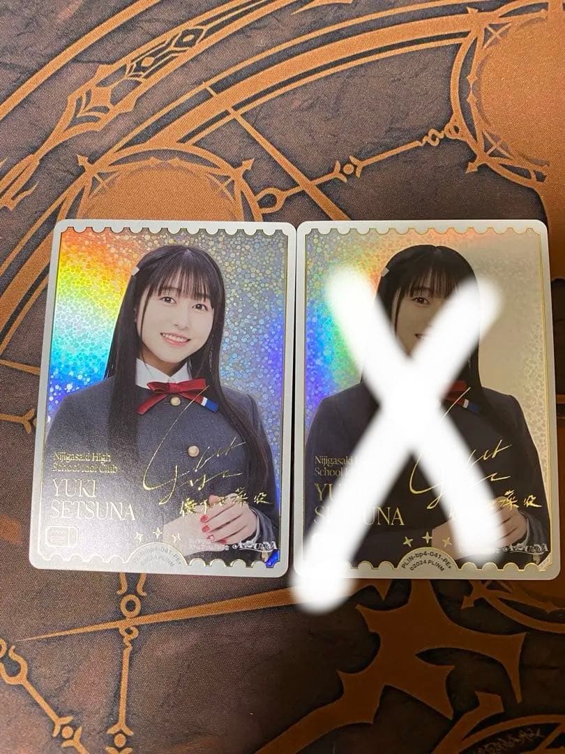 ラブライブ！カードゲーム 林鼓子（優木せつ菜）サインカード　PE＋ 2枚セット