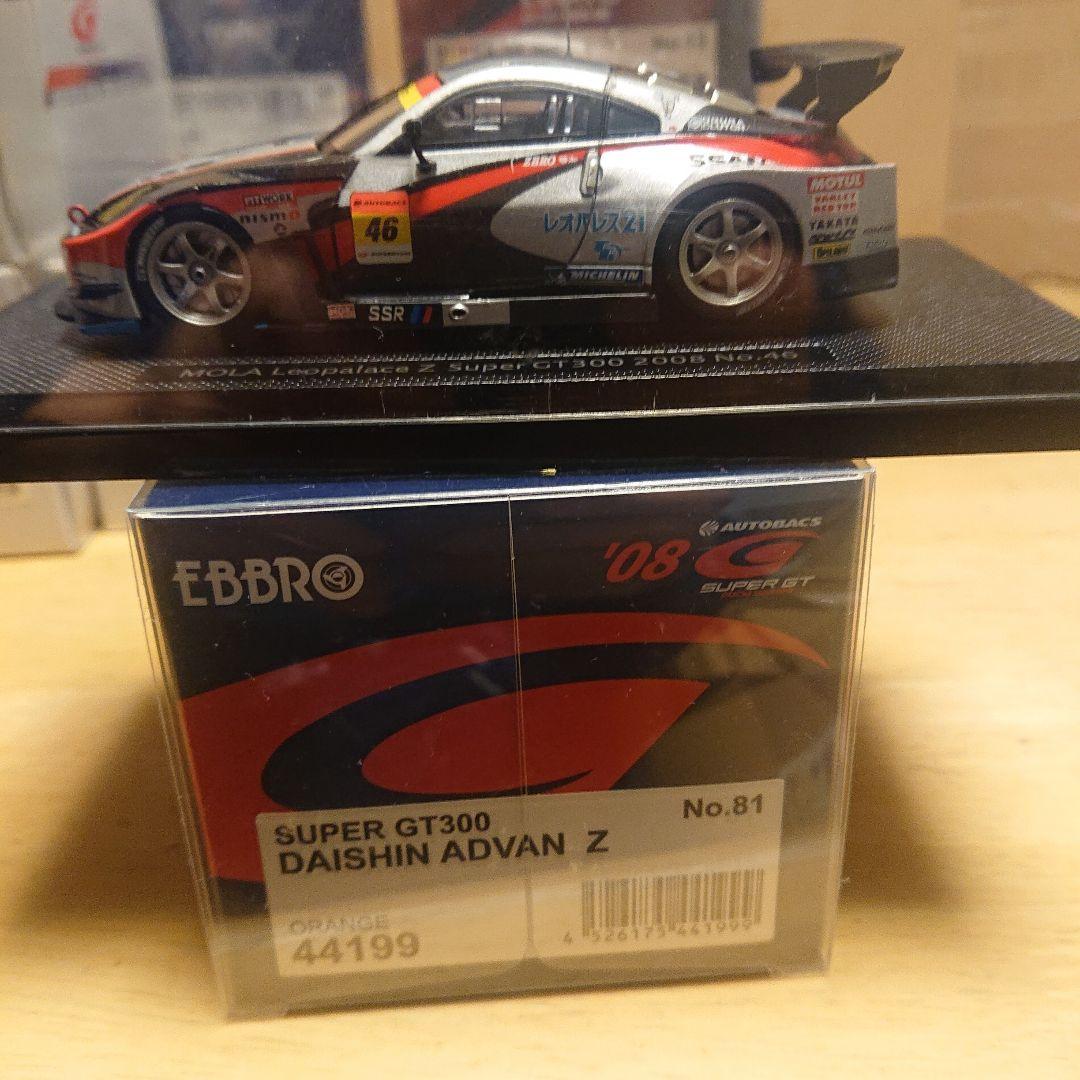 エブロ 1/43 GT300 フェアレディZ 04～08 Z33 12台セット