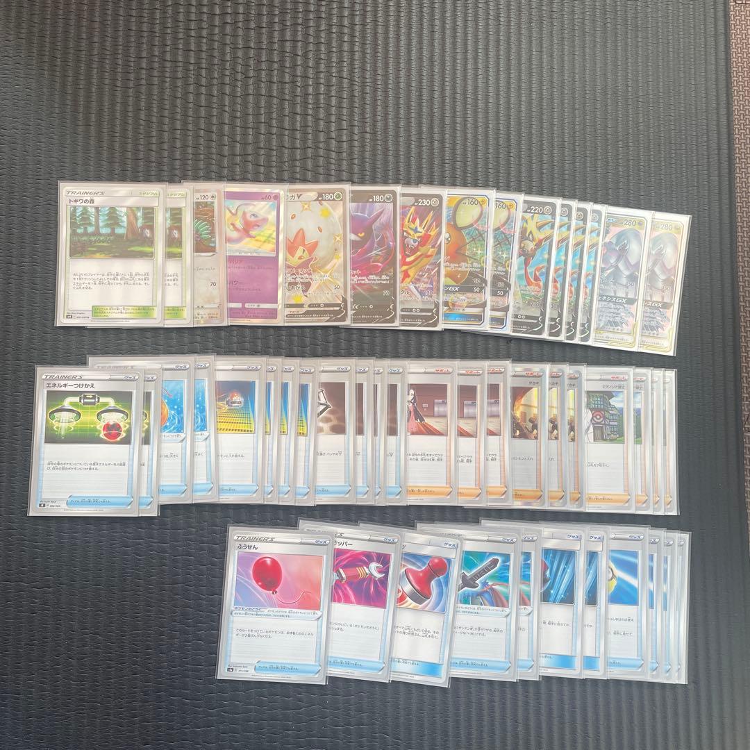 アルセウス＆ディアルガ＆パルキアGXデッキ