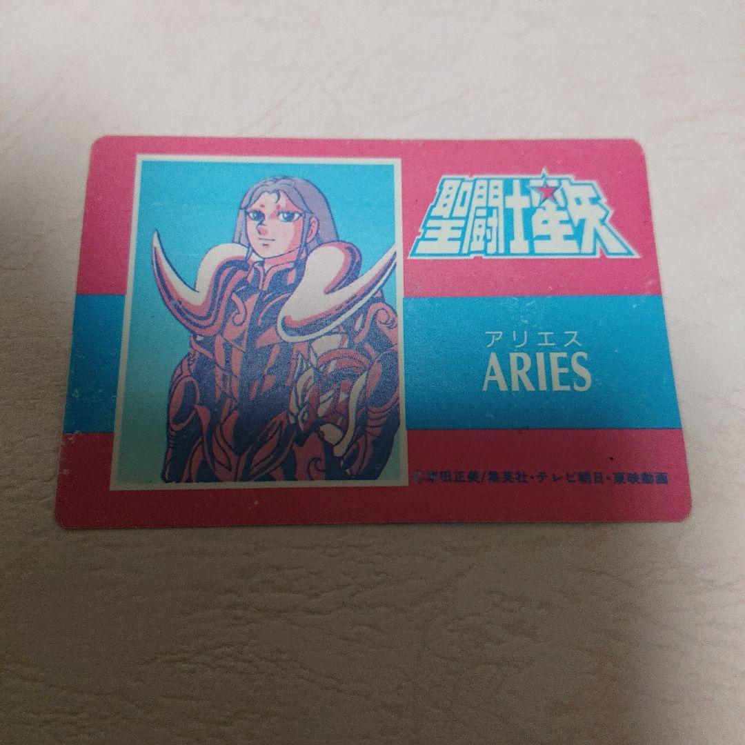 聖闘士星矢 CARD1000 4枚セット