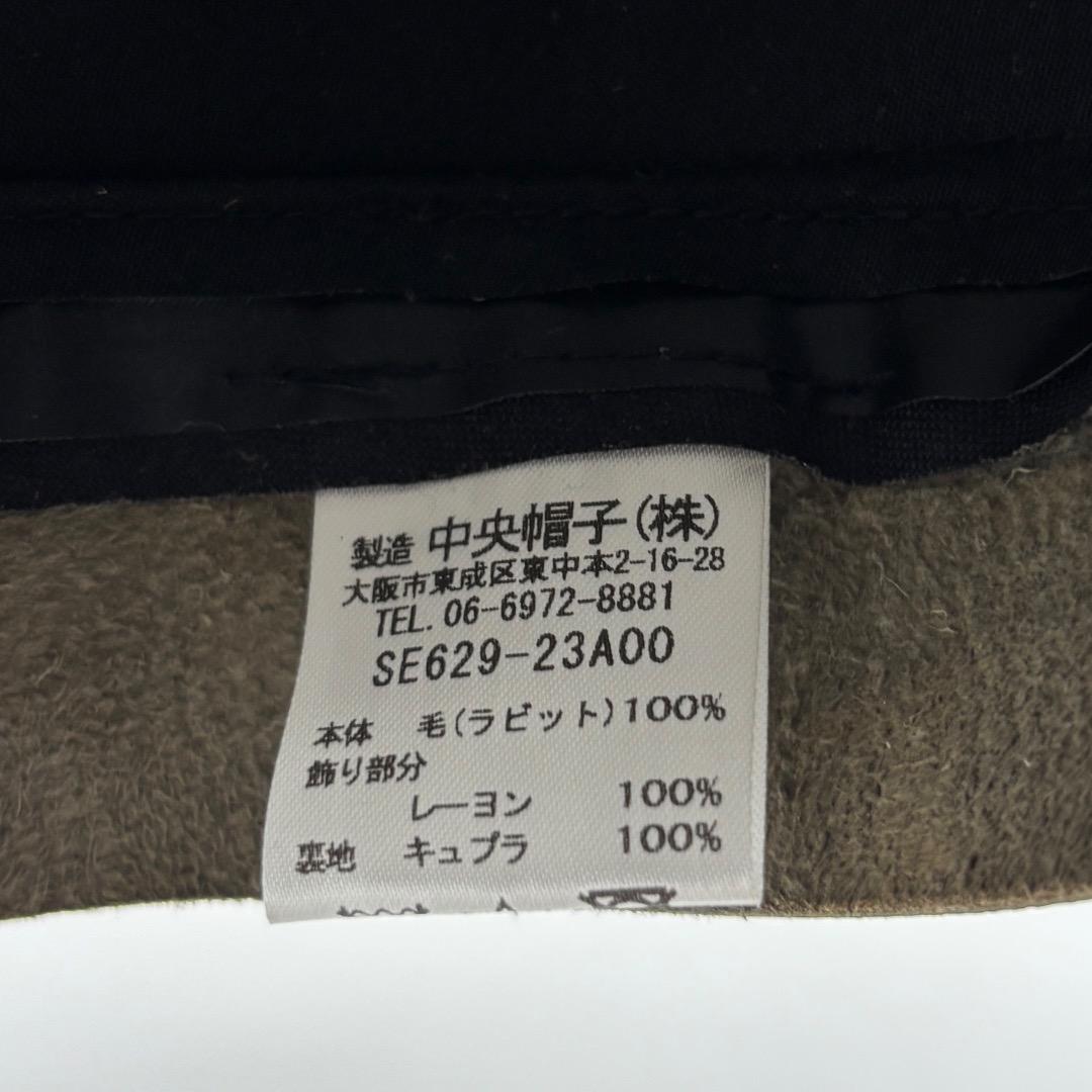 STETSON ステットソン CLN クローン ベージュブラック