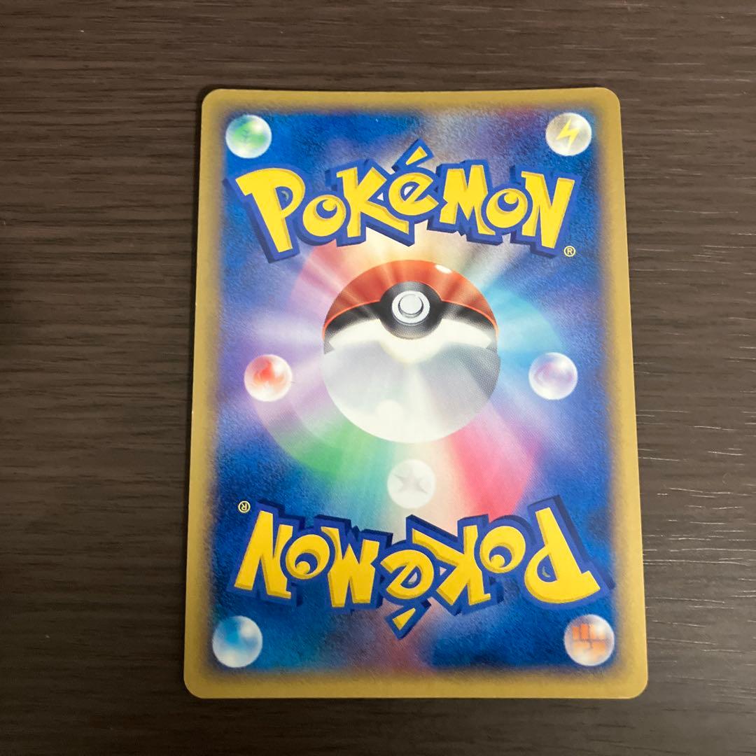 美しきかな！　ミロカロスex ポケモンカード