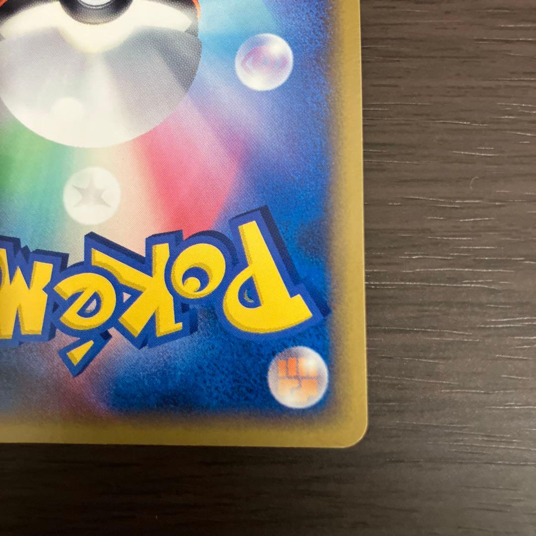 美しきかな！　ミロカロスex ポケモンカード