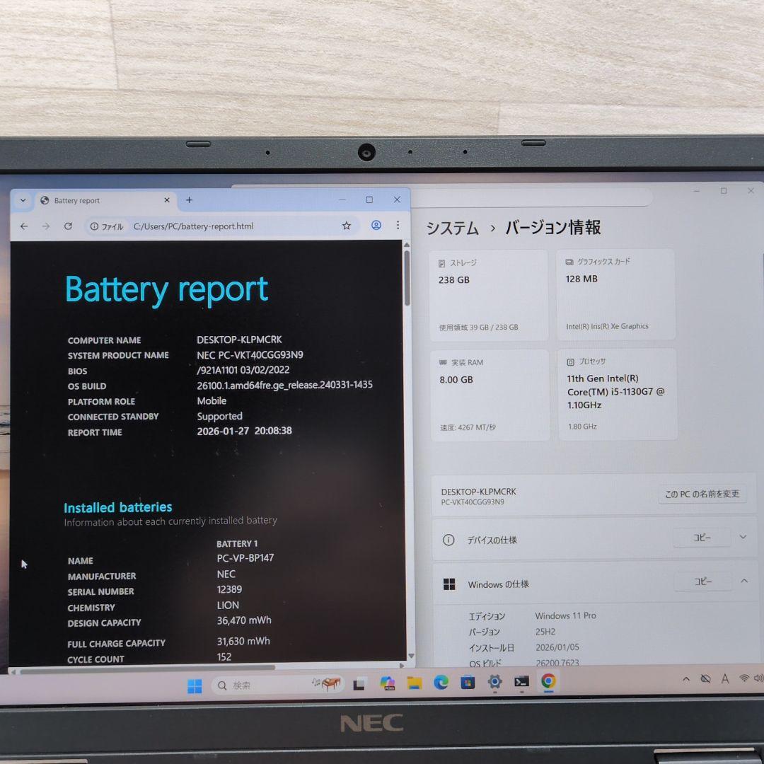 カフェ作業に NEC 第11世代 i5 8GB 256GB 12.5 P028