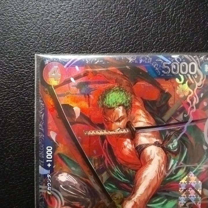 【未開封】ロロノア・ゾロ フラッグシップ ST21-015 ワンピース フラシ