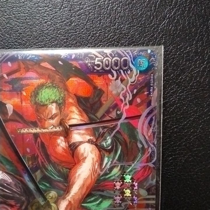 【未開封】ロロノア・ゾロ フラッグシップ ST21-015 ワンピース フラシ