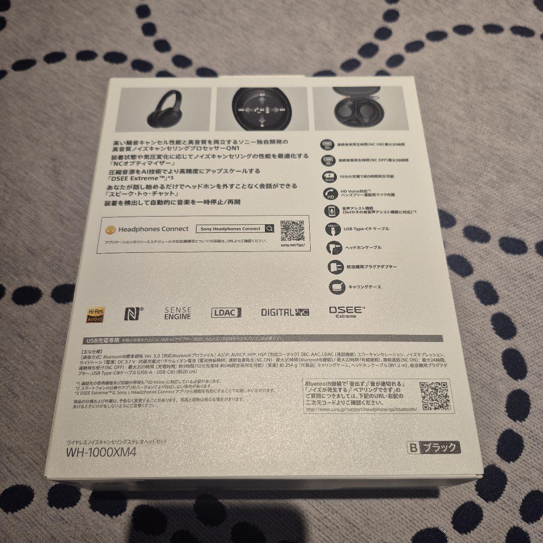 【美品】SONY　ワイヤレスヘッドホン　wh-1000xm4