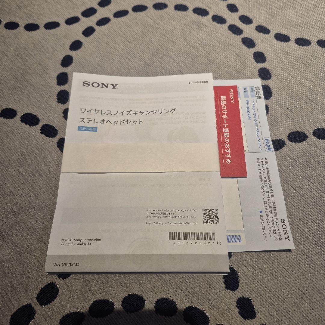 【美品】SONY　ワイヤレスヘッドホン　wh-1000xm4
